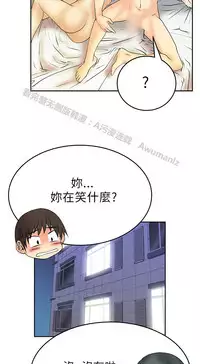 [哈士奇小子＆Minumindu] 心動！MY OFFICE LADYS 第1季 [中国翻訳]