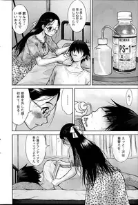 [Takeshita Kenjirou] Marmo Ch.1-9 (Complete)