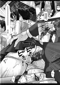 (SC2017 Winter) [Nagiyamasugi (Nagiyama)] Mitsuha Chikan Densha (Kimi no Na wa.) [Chinese] [CE家族社]