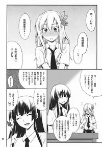 [P-Forest (Hozumi Takashi)] Favorite 2012 (Various) [Digital]