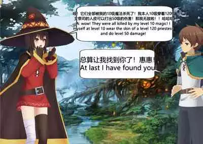 The Skinsuit Empire Part 3 (人皮帝国系列-第三回)—— Forest Adventrue(森林冒险)