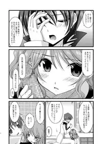 [valssu (Charu)] promise (Tales of Graces)