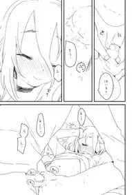 [we53] うさぎのうたげのこと (VOCALOID)