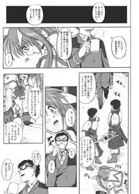 [Cyclone (Izumi, Reizei)] 840kai & 567 (Mahou Shoujo Lyrical Nanoha StrikerS) [Digital]