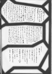 (C55) [Blue Marine [BM Dan] (Masaki Hikoichirou)] Another Part of Me (Blue Submarine No 6)