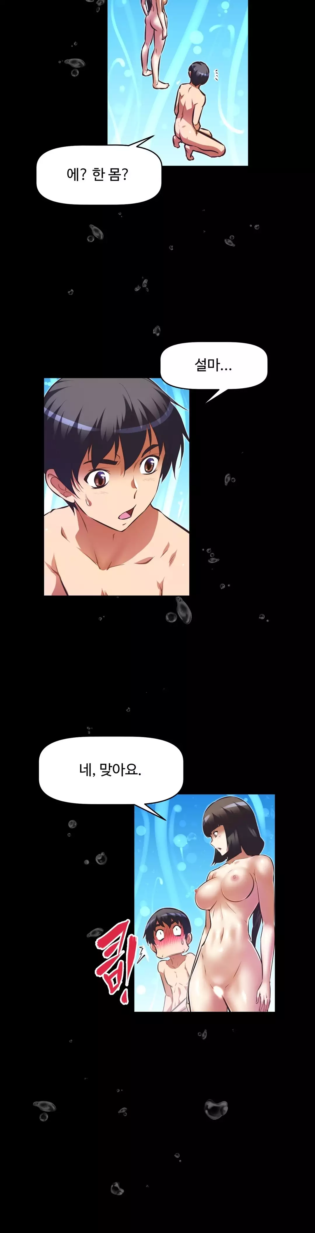 Brawling Go Ch.53-68