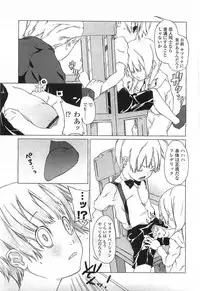 Comic LO 2007-07 Vol. 40