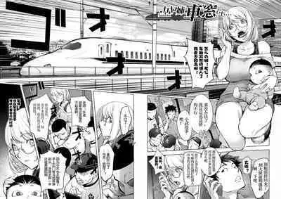 [Kon-Kit] KayaNetori Kaya-Nee Series Aizou Ban1-21th