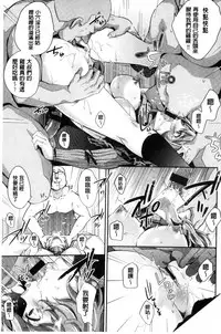 [Musenmai] Acme Catalog | 性高潮精美目錄 [Chinese]