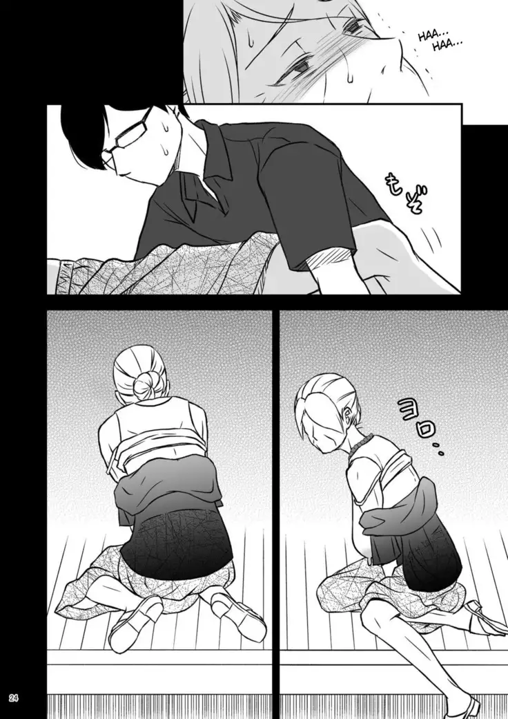 Shimako ~Tsuma no Haha~ 1 Shimako ~Mother of Wife~ 1