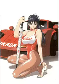 [Inoue Takuya] Chichinoe PLUS ~Inoue Takuya Gashuu~ [Chinese] [飛雪漢化組]