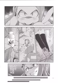 (C90) [Kaguya Hime Koubou (Gekka Kaguya)] THE FUTANARI M@STER 2 (THE IDOLM@STER)