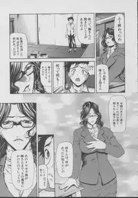 [Shijima Yukio] Kouhan