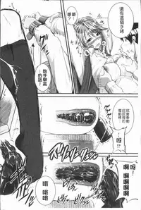 [Tonnosuke] Bokurano Multi Choukyou Scenario [Chinese]