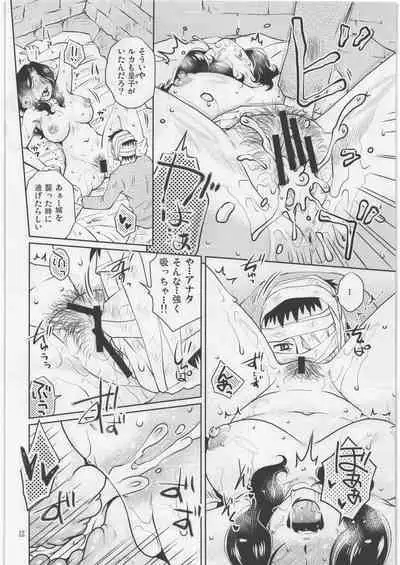 (C88) [Mashimin Koubou (Mashi Miyuki, Kurumiya Mashimin)] Re:Luca - Luca was always crying.