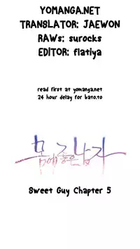 [BAK Hyeong Jun] Sweet Guy Ch.1-51 (English) (YoManga) (Ongoing)