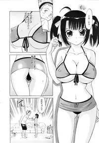 COMIC MEGAPLUS 2007-10 Vol.48