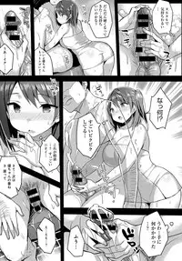 COMIC Anthurium 2016-12 [Digital]