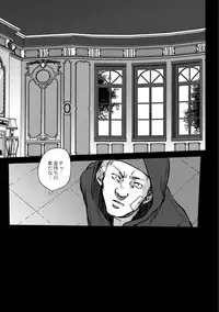 [Ogiara] Nibiiro Planetarium