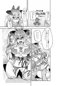 [kotori (koto)] Shinra Bako Soushuuhen (Shinrabansho) [Digital]