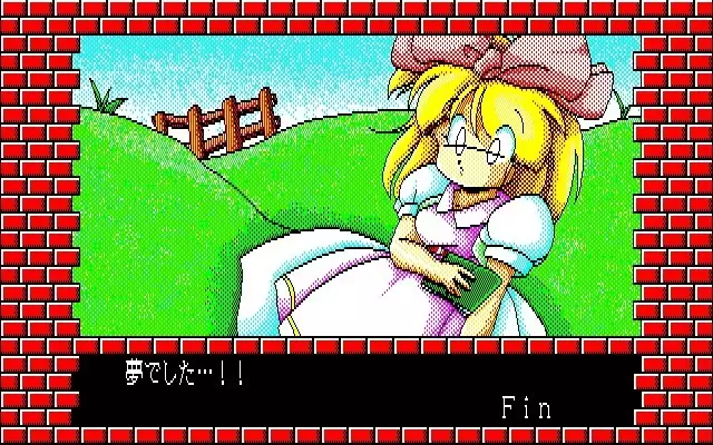 Fuzzy PC88 DoujinCG set