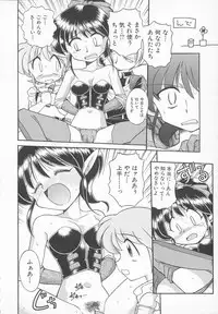 [J.sairo] JACK UP featuring Tokugawa Gentoku