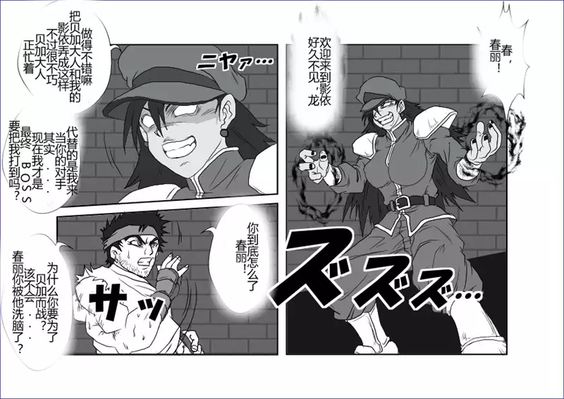 Sennou Kyouikushitsu ~Soushuuhen Vol. 01~