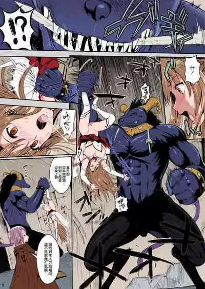 [YURIRU-RARIKA (Kojima Saya, Lazu)] Shujou Seikou II β | Captive Sex II β (Sword Art Online) [Chinese] [空気系☆漢化,一起来鹅鸭杀重嵌] [Decensored] [Nakitah] [Colorized]