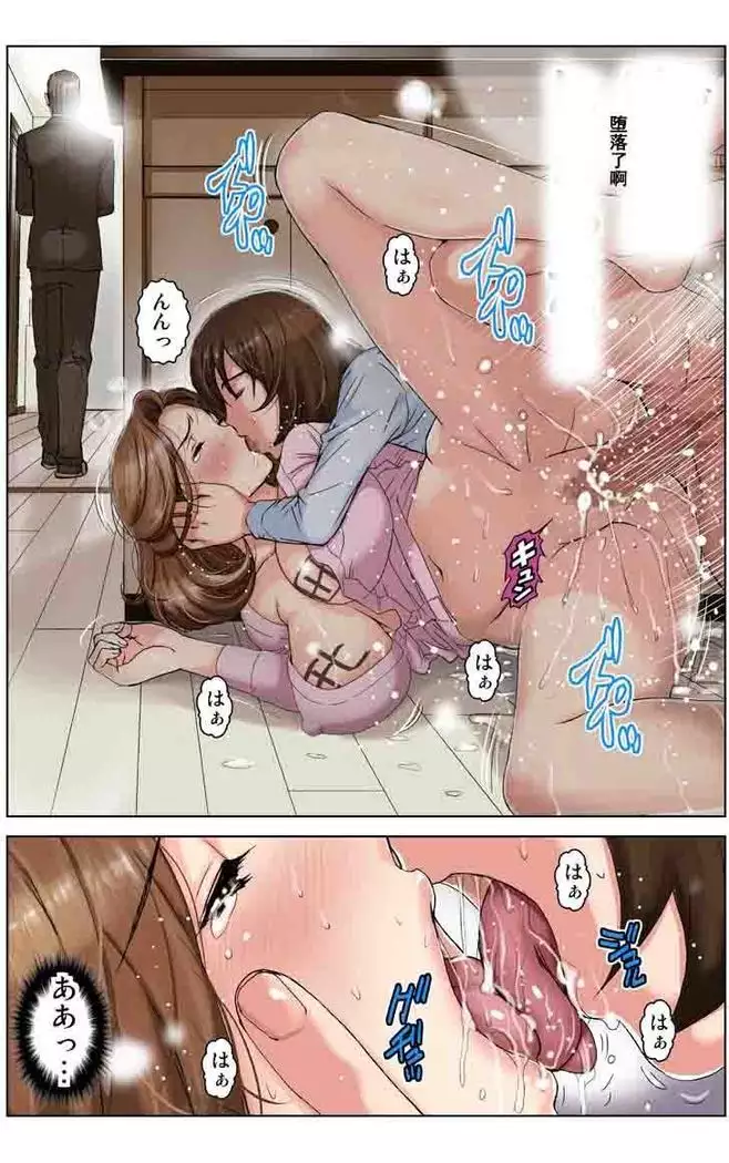 TOMOHAHA CHOUKYOU "Boku no Kaasan wa Shiken Kikanchuu no 3-Kakan, Aitsu no Omocha ni naru"