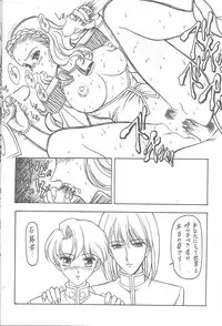 (C52) [NAS-ON-CH, St. Different (Various)] Druggers High!! VI (Various)