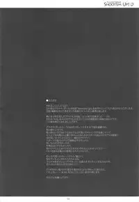 (Shota Scratch 13) [Kumikae DNA (Minakami Kurena、Kennzaki Dyunn、Sakura Hannpenn、Mitsu King、Amamiya、Arima、Hoppege、Zyenii)] Shoot'em Up!! (Prunus Girl)