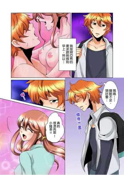 [Mima] Kon Nani Bikubiku Shiteru no ni… Shi nai no? - Ofuro de! Heya de! Living demo!? Aniki no Yome ni Iji rarete…- | 明明你的弟弟挺成這樣….還不上嗎？～在浴室！在房間！在客廳也是!?被老哥的妻子不斷地玩弄… Ch.1-14 [Chinese]