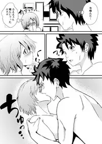 [Palm Sunday (Leli)] Mash to Tokoton H Suru Hon (Fate/Grand Order) [Digital]