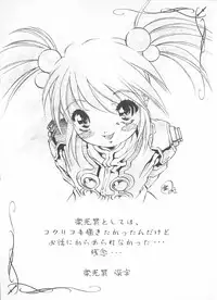 (C60) [ST.DIFFERENT (Various)] OUTLET 8 (Sakura Taisen 3: Paris wa Moete Iru ka?)