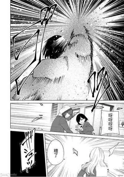 命運戀人Destiny Lovers 【汉化版】3