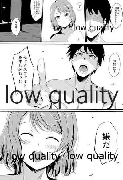 MIRACLE STREAM vol 3.0