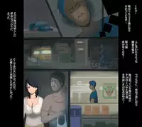 [Nishiarai (Ishinabe Yumi)] Fukushuu Chichizeme Shiri Shibaki