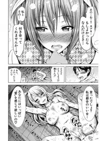 [Akatsuki Myuuto] Lovemare♥ Joshou Classmate Doujin + Ch.1-9 [Digital]