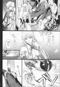 [UDON-YA (Kizuki Aruchu, ZAN)] Monhan no Erohon 12 (Monster Hunter) [2012-05-16]