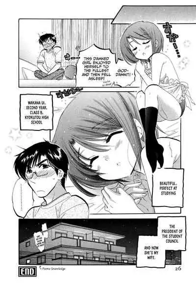 [Nakata Yumi] Okusama wa Seito Kaichou [English] [TOOR Scans]