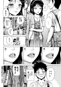 COMIC Purumelo 2013-09 [Digital]