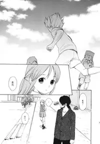 (COMIC1☆5) [SECOND CRY (Sekiya Asami)] Himitsu (Sairokuhon) (Inazuma Eleven)