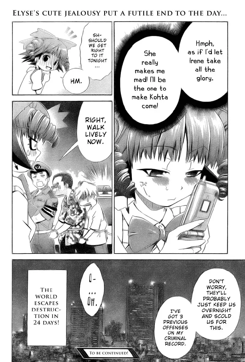 My Balls Vol1 - Chapter 5