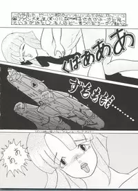 [Studio 7, pax, Gokuaku Shounin Henshuubu (Various)] X DIGITALver.2 ½ (Gall Force, Bubblegum Crisis, Gunsmith Cats)