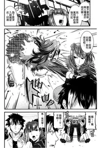 [Utamaro] Namaiki Oppai Banchou | 囂張的柔嫩美乳大姊頭 [Chinese]