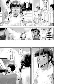 COMIC LO 2018-02 [Digital]