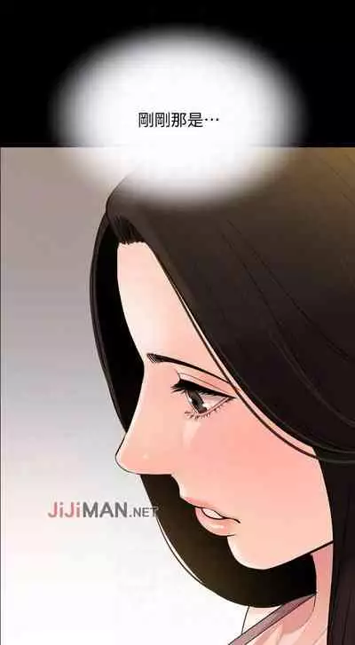 【周一连载】与岳母同屋（作者: 橘皮&黑嘿嘿） 第1~31话