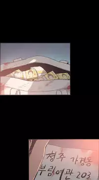 [Mr. Byeong-Su] Cohabitation Ch.1-54 (English)