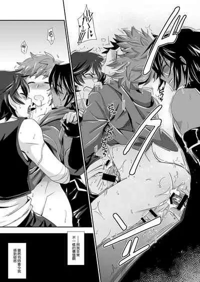 [Ura Urethan (Akari Seisuke)] Shukun de Emono de Tomodachi de? (Granblue Fantasy) [Chinese] [路过的骑士汉化组] [Digital]