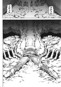 (C82) [Yokohama Junky (Makari Tohru)] Solo Hunter no Seitai 4 The first part (Monster Hunter)